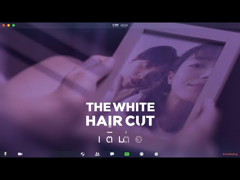 เติมต่อ---THE-WHITE-HAIR-CUT「O เติมต่อ---THE-WHITE-HAIR-CUT「O