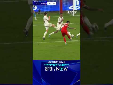 [UCL] 4강으로 한 발짝 경기 종료 직전 루이스 디아스의 극장골 (04.16)