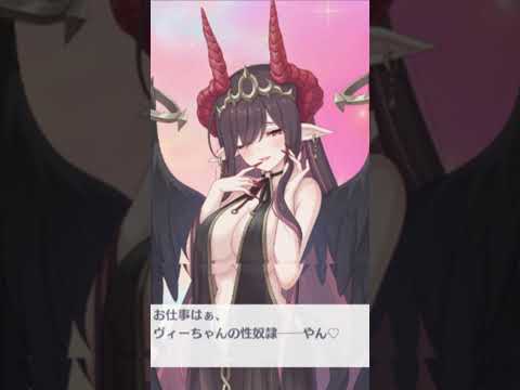 お仕事はビジョンズエンプレスの聖奴隷!プリンセスコネクト #shorts #プリコネテラッチ #プリコネR