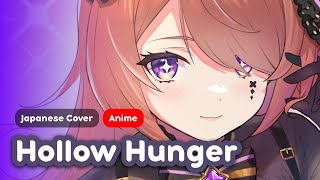 HOLLOW HUNGER / Overlord OP【Live Cover】
