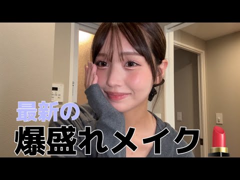 ママになってからも可愛くなれるメイク教えます！