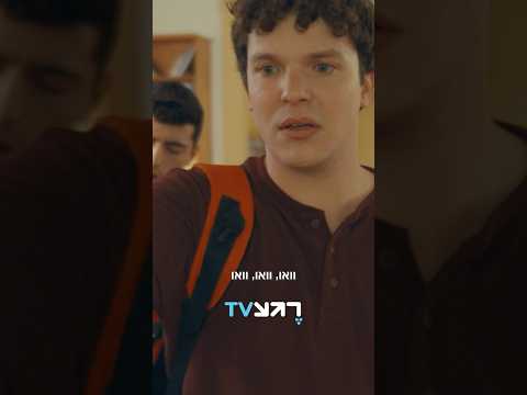 הנכשלים - סדרת נוער חדשה ומלהיבה עכשיו ברגע TV חפשו בחנויות האפליקציות!