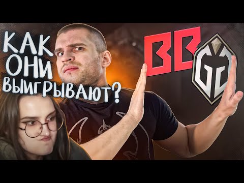 Как Они Это Делают