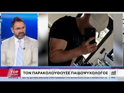 Μπαλάσκας για Γλυκά Νερά: Ο 17χρονος κατηγορούμενος είναι ένα πολύ επιθετικό παιδί