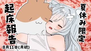 いいニュースと悪いニュースがある。どっちから聞きたい？