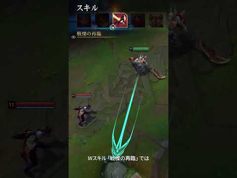 ザーヘン：チャンピオンスポットライト