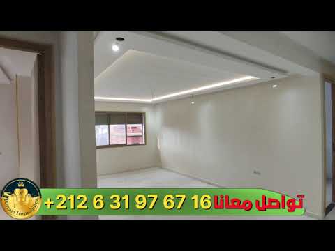 شقق راقيه🔴👍للبيع 61م² 71م² 85م² 100م² ثلاثة غرفتين صالون مطبخ مجهز حمامين مصعد ومرآب 0631976716