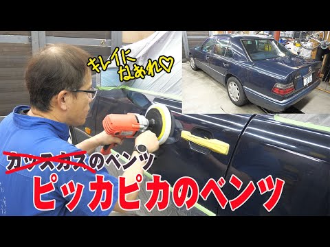 まーさんガレージ Ma San Garageの最新動画 Youtubeランキング