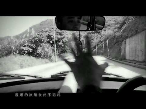 十字路MV 胡琳 恭碩良