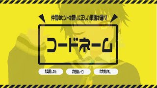 【 #プラスる 】たらんたらっんったんっ♪【 #コラボ配信  】