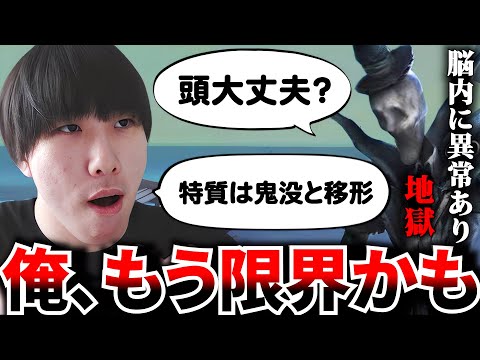【第五人格】ランクマをやりすぎた人の末路はこうなるらしいｗｗｗｗｗｗｗｗｗｗｗ【identityV】