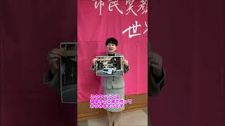 🌸湖南市長 まつうらかよこのスマイルバトン🌸　第6回　市長の移動車ってどんな車・・・？