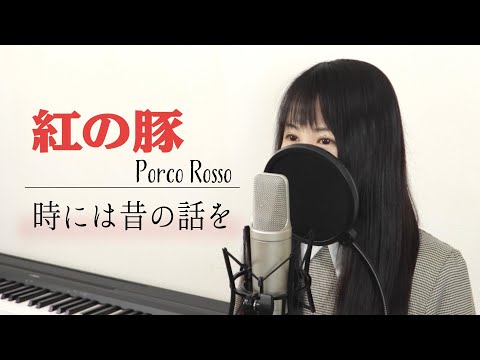 Macro Stereo マクロステレオの最新動画 Youtubeランキング