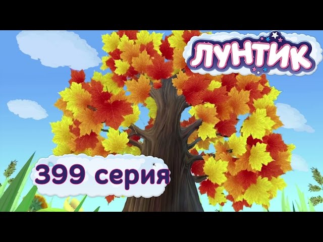 ЛУНТИК. ЦК 4 разворота. НАСТОЯЩАЯ КОМАНДА