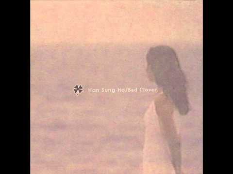 <strong>한성호</strong>(Han Sung Ho) - 내가 세상에 없을 때