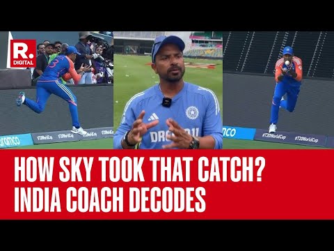 Suryakumar Yadav Takes T20 World Cup Winning Catch On Boundary: India Fielding Coach Decodes