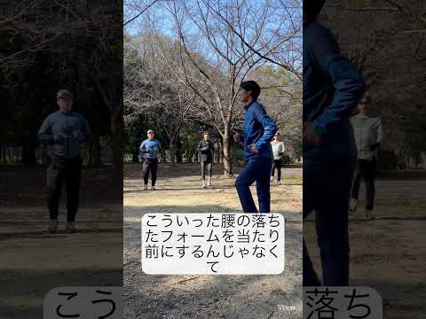 腰高と腰落ちの違い