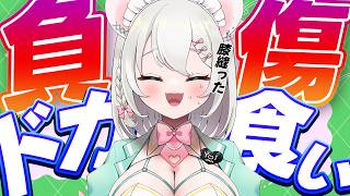 【実写/雑談】転んでひざを割ったので豚肉と卵で回復します BAR HANAKIN【VTuber】