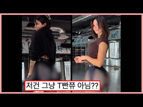 ㅇㅎ) 최근 해외 누나들 사이에서 유행한다는 '비키니 레깅스' ㅗㅜㅑ (웃긴영상)