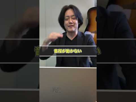 【先生に聞いてみた！】『落ち着きがない』と言われてしまう話し方の原因とは❓ #ビズ話し方教室 #ビジネスボイストレーニング