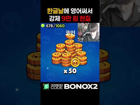 한글날에 영어써서 <strong>강제로</strong> 현질했습니다..