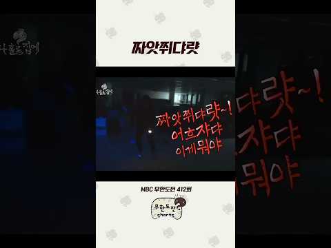 캐비닛 = 케빈이 #무도 #<strong>정준하</strong>