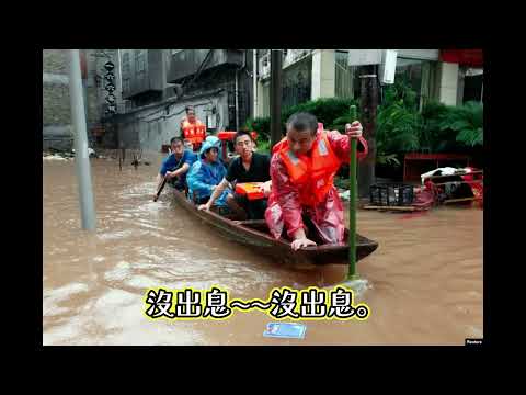 沒出息 (王世堅 翠大大 名言 編寫反諷)