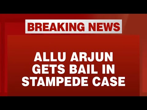 Allu Arjun Bail | Allu Arjun News | Allu Arjun Bail News | Allu Arjun News Live
