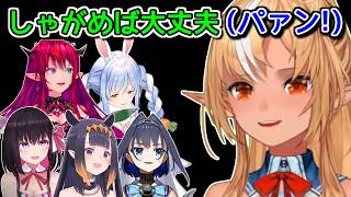 フレアさん、突然「笑ってはいけない」を開催【ホロライブ切り抜き / 英語解説】
