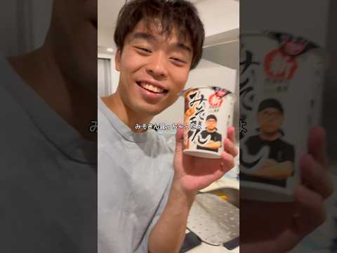 夢を追いかけるYouTuber vol.3「深夜に友達と食べるみそきん」小さい夢から大きな夢をどんどん叶えていきます！低評価も受け付けてます！#オバクルメン #和歌山