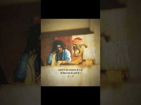 How I felt when Krishna said 🙏❤#jaisrikrishna #jagannath #krishna #truewords #trueline #reality