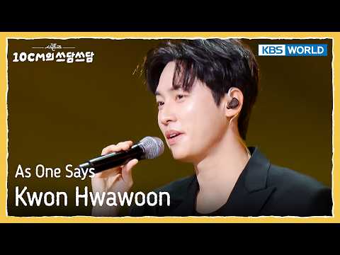 Kwon Hwawoon - As One Says [The Seasons S8 EP.23] | KBS WORLD TV 260306