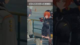 【#ゼンゼロ】デートでアキラとオルペウスをくっつけようとする鬼火隊長　#ゼンレスゾーンゼロ