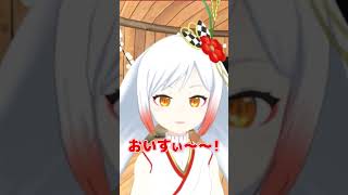 【速報】新潟Vtuber、佐渡金山を爆食🏔 #shorts #vtuber
