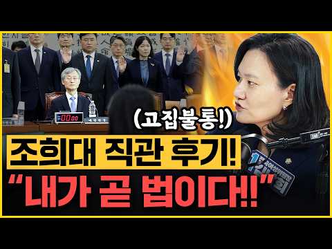 이재명·정성호가 샤라웃한 김남희 등판! "법사위 일부 의원, 극단적 주장으로 국민한테 피해를.." 생생 현장 후기!｜[김은지의 뉴스IN] 261015 방송 #시사인
