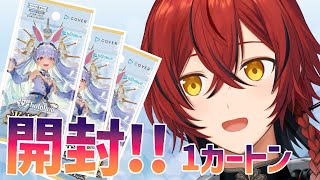 【ホロカ開封】スタジオでエンチャントレガリアを1カートン開封!!【花咲みやび/ホロスターズ】
