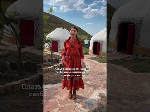 Одежда девушек в казахском ханстве