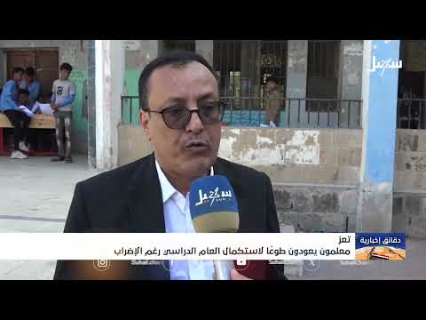 قناة سهيل الفضائية