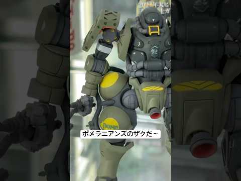 ガンプラ展示！ジークアクス＆軍警ザクのポメラニアンズ仕様を詳しく解説【秋葉原】 サムネイル
