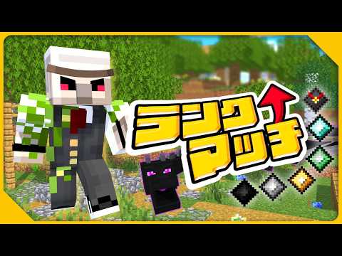 【マイクラ】動画まで【エンドラRTA】