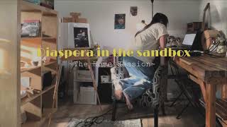 ~The Home Session~ 陰天 Overcast Bossa Nova ver. cover by Salty Ian