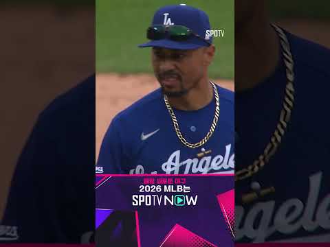 [MLB] 베츠의 치명적인 실책 퍼펙트가 깨지는 야마마토 (06.14)