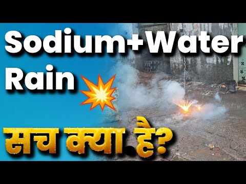 Sodium Metal + Water Rain Reaction 🔥 | Sodium+Water Rain | Acid Rain + Sodium experiment | #Sodium🔥 Sodium Metal + Water Rain Reaction 🔥 | Sodium+Water Rain | Acid Rain + Sodium experiment | #Sodium🔥