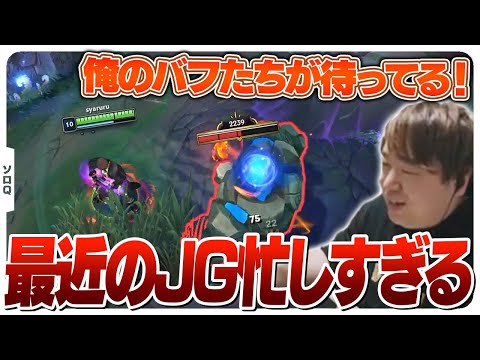 ファームする暇もない最近のJGに息切れするしゃるる [ソロQ/グレイブス/LoL]