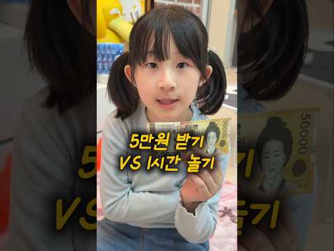 딸이랑 놀아줘야 하는 <strong>이유</strong>