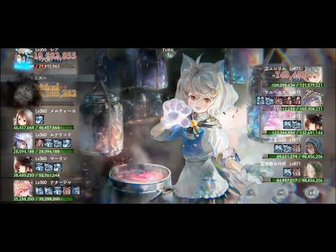 【メメントモリ】VS 宝物フェンリル【幻影の神殿:自軍Lv300~360 VS 敵軍★8,LR+8,Lv871】