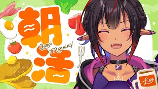【雑談◊TALK】#サンリオVdol 投票終了まであと2日！おひるのおはようごはんざつだん【 #VTuber メルシュ-Malstrøm-】