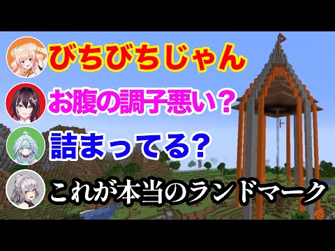 ぺこらの芸術作品ホロメンからボロクソに言われる【ホロライブ/兎田ぺこら/桃鈴ねね / 響咲リオナ/水宮枢/白銀ノエル/AZKi/虎金妃笑虎】