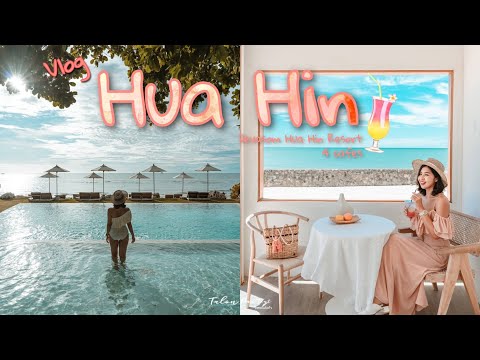 VLOG-หัวหิน-2วัน-1คืน-ทัวร์คาเ VLOG-หัวหิน-2วัน-1คืน-ทัวร์คาเ