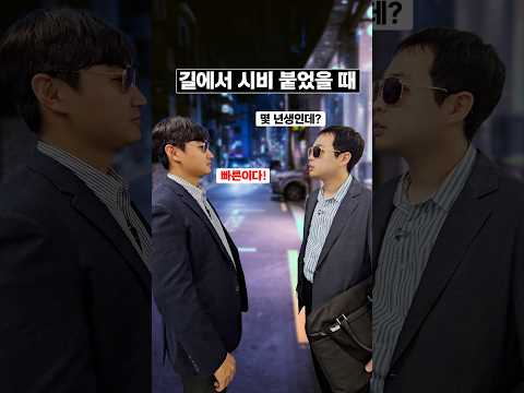 내가 더 빨라 #초고속심사